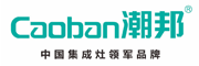 潮邦集成灶