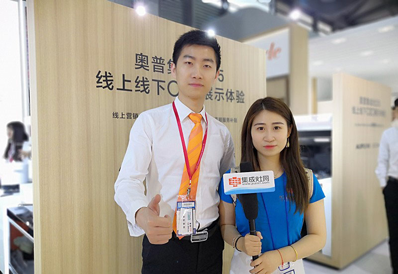 【上海展】奧普集成灶廚電事業(yè)部總經理潘光學:堅持“為愛設計”理念 推高產品升級之路 【上海展】奧普集成灶廚電事業(yè)部總經理潘光學:堅持“為愛設計”理念 推高產品升級之路