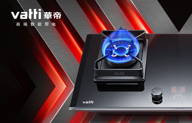 華帝電器企業宣傳片