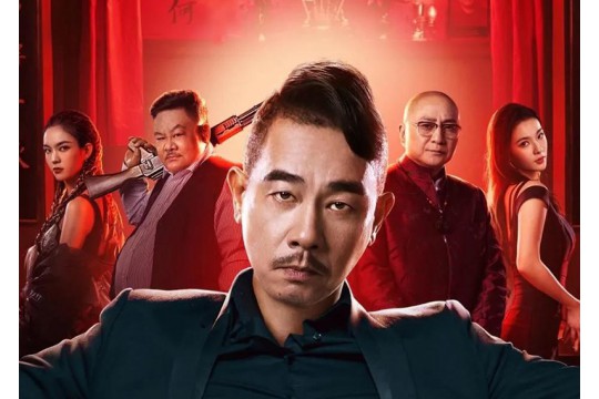 這個5.21，跟著上派去看代言人陳小春主演的《無間風暴》