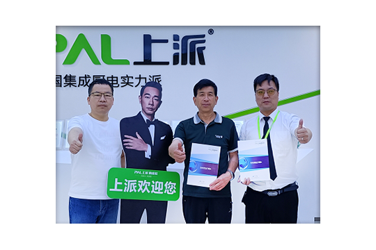 再下一城！青海-西寧集成灶品牌專賣店正式簽約上派