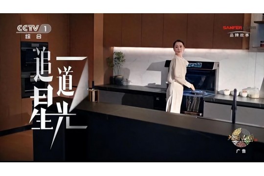 三登央視！帥豐電器以『7星標準』打造集成灶行業新標桿~