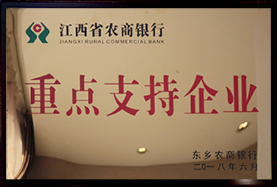 2013-2015年度江西工業 優強企業