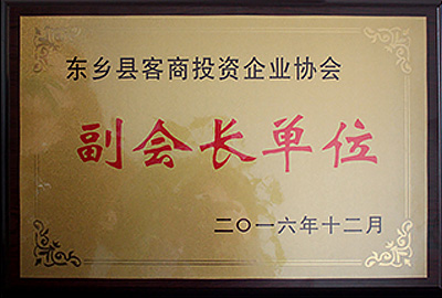 2013-2015年度江西工業 優強企業
